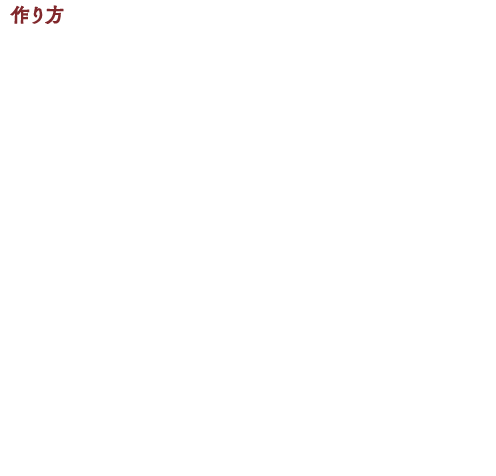 本造りきりたんぽセット